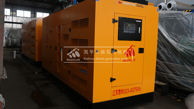 ?？?50kw靜音柴油發(fā)電機(jī)組成功出廠